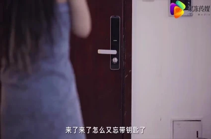 Mời Học xinh cấp 2 vào khách sạn để thư giãn